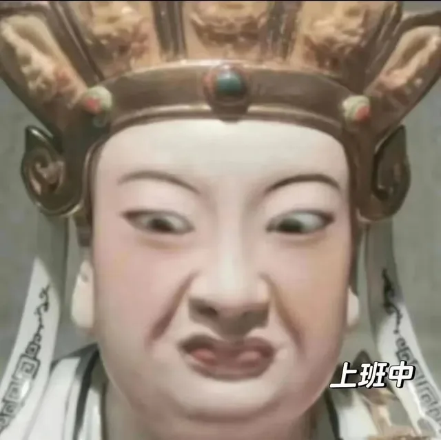 上班中（上班中）