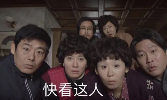 快看这人（朋友圈背景图）（快看这人（朋友圈背景图））