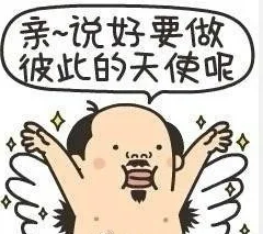 丑男与丑女_动图_搞笑_无节操表情包