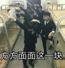 方方面面这一块