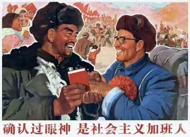 确认过眼神是社会主义加班人