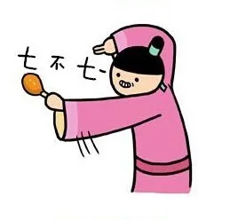七不七！