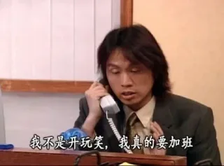 《男亲女爱》表情包_影视表情表情包