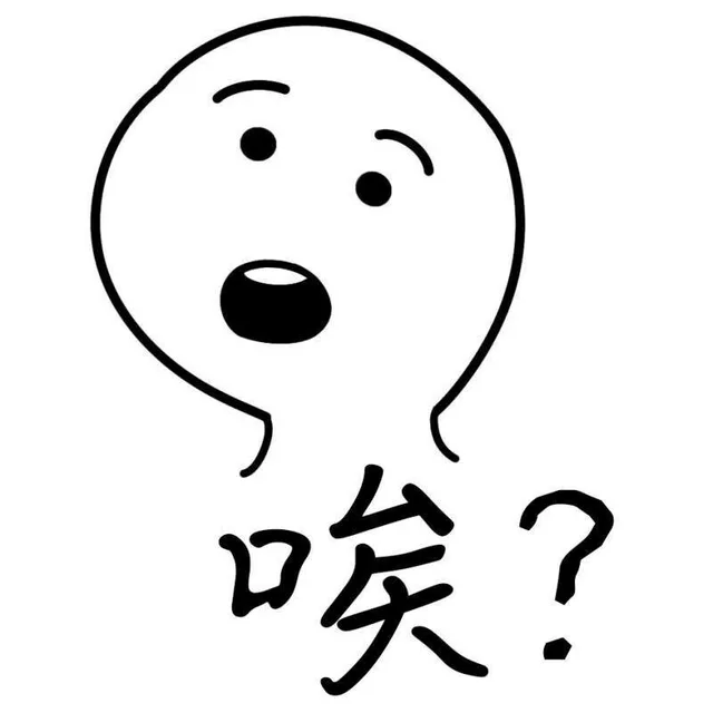 ?（?）