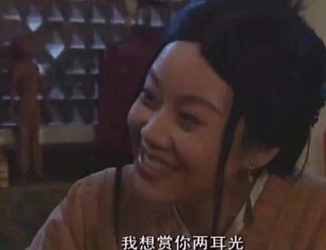 我想赏你两耳光（我想赏你两耳光）