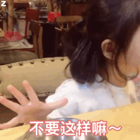 权律二最新动图表情包_权律二表情包