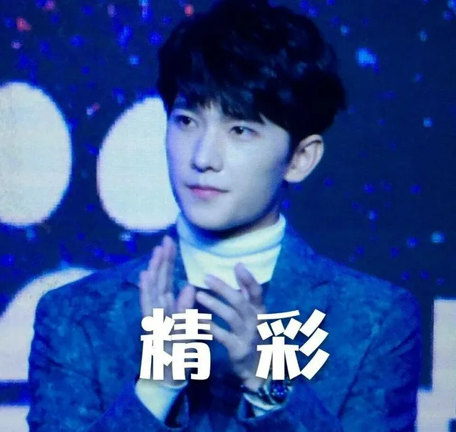 精彩（精彩）