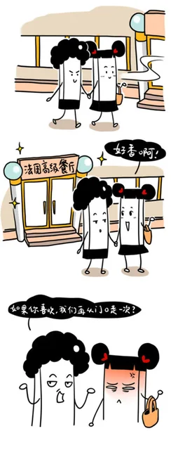 法国高级餐厅，好香啊！ 如果你喜欢，我们再从门口走一次？