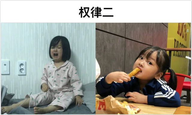 权律二