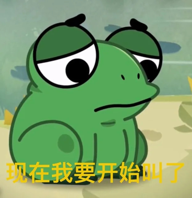 现在我要开始（现在我要开始）