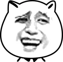 我中毒了，快！快！快扶我去妓院！_猫脸_搞笑_可爱