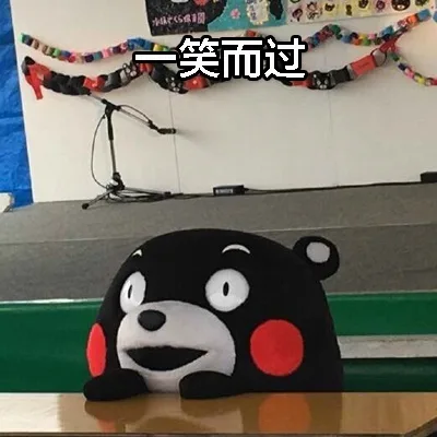 一笑而过（一笑而过）