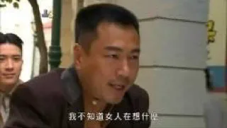 我知道空在担什