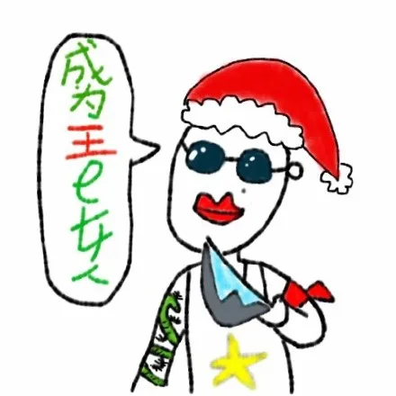 成为王的女人（成为王的女人）