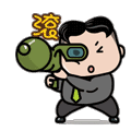 滚（滚）