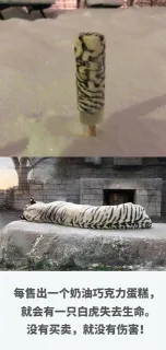 没有买卖，就没有杀害 _内涵表情包