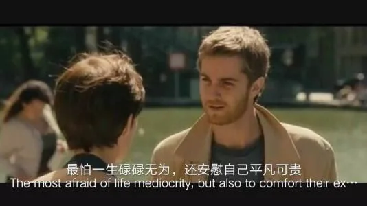 最怕一生碌碌无为,还安慰自己平凡可贵The-Tost afraid of life mediocrity, but also to comfort their ex