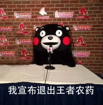 垃圾游戏，毁我青春_熊本熊_游戏_装逼表情包