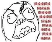又往爸爸脸上抹黑！_动图_暴走_装逼_搞笑