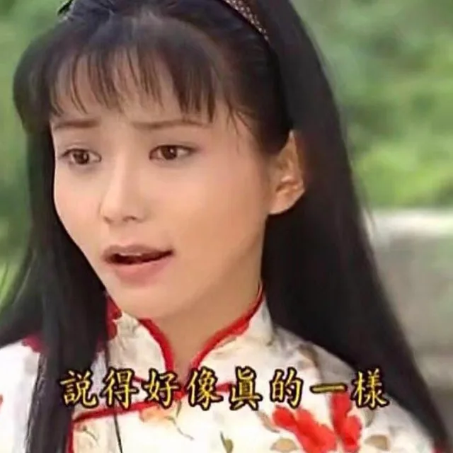 情深深雨蒙蒙表情包第二弹_影视表情