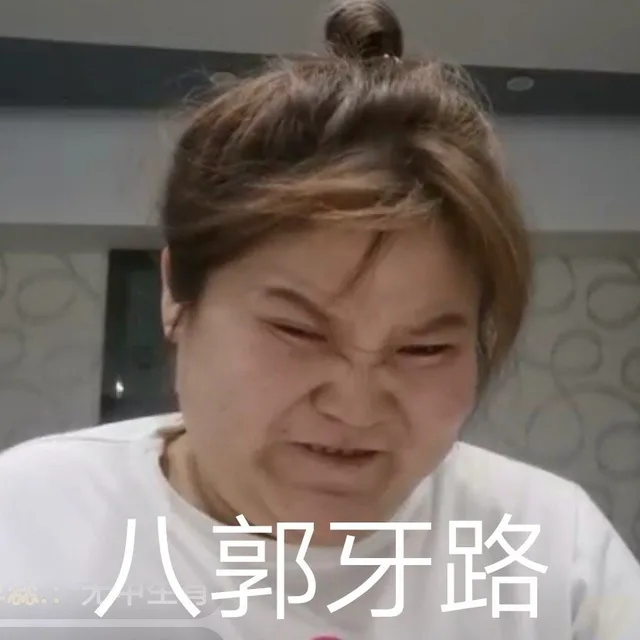 今日份迷人的郭老师