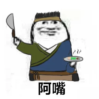 阿嘴李大嘴
