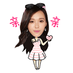 亲亲