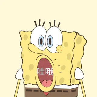 哇哦