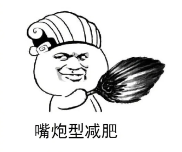 当代猪精青年的日常_内涵表情包