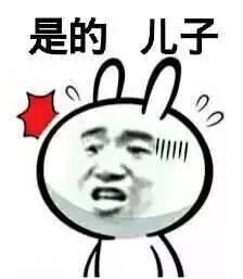 你知道的太多了！留不得你。_搞笑_装逼_兔子_无节操_好玩表情包