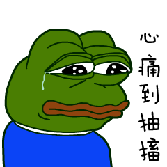 心痛到抽搐