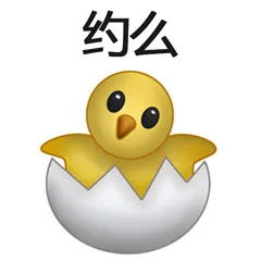 约么
