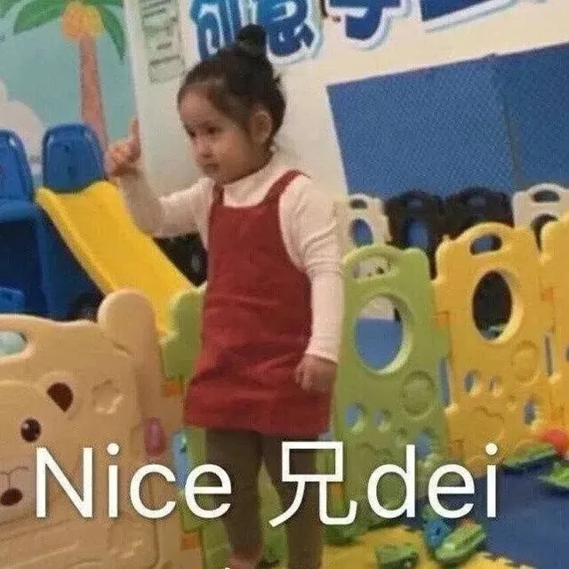 三Nice兄dei（三Nice兄dei）