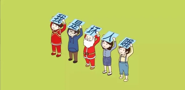 我屋否（我屋否）