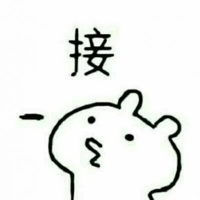 接
