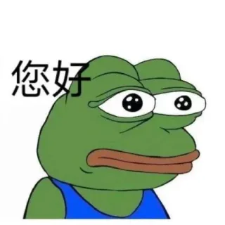 七夕青蛙表情包系列表情包