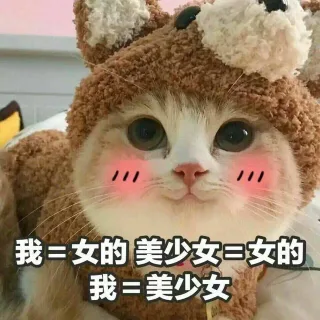 一波实用的斗图表情