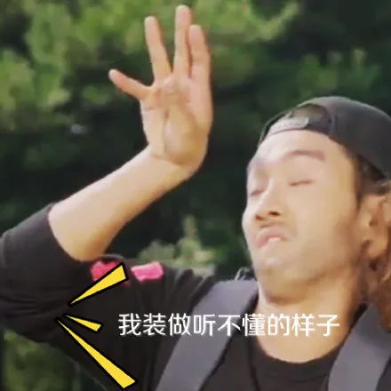 催十元文字表情包_动图表情包