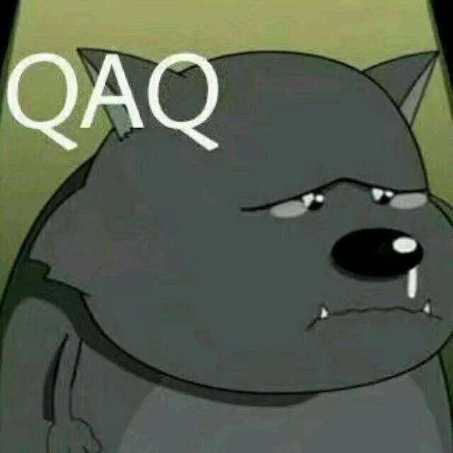 QAQ（灰太狼）（QAQ（灰太狼））