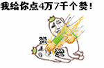 一组金馆长动图表情包_金馆长_群聊表情包