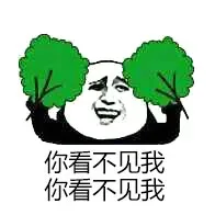 根本停不下来（撸管喽）_表情头牌_金馆长_无节操_搞笑