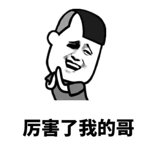 萌坏了我的妹_金馆长_表情头牌