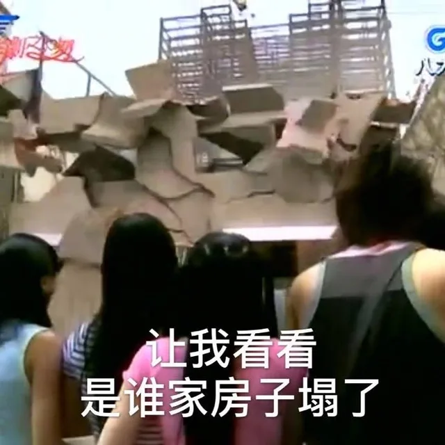 《恶作剧之吻》表情包_影视表情