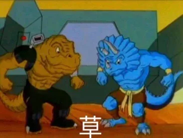 草 cao