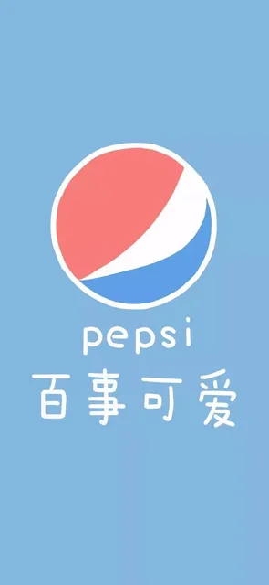 百事可爱手机壁纸
