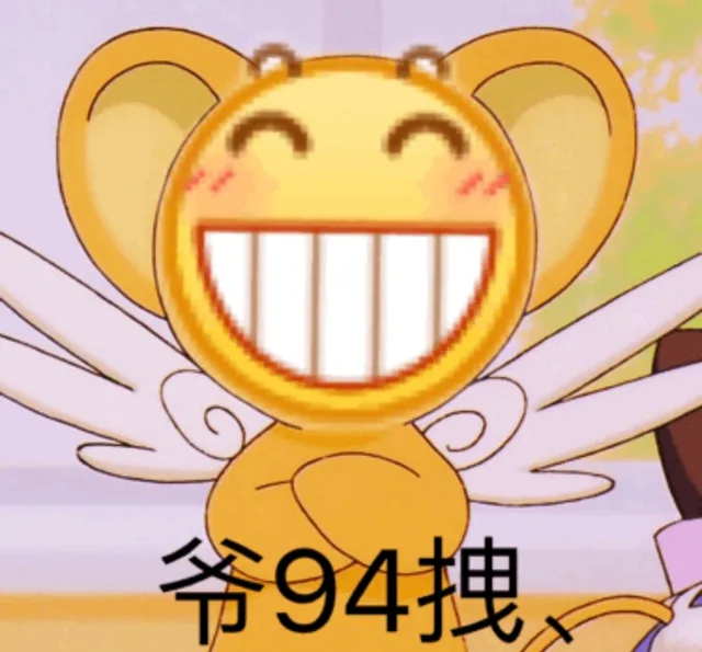 爷就是拽（爷就是拽）