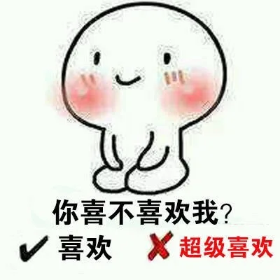 我有些问题想问你们，请看选项回答_撩妹撩汉