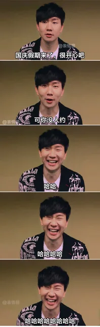 林俊杰表情包_林俊杰表情包