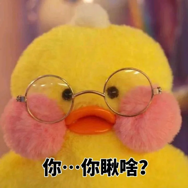 一组超可爱的黄鸭表情_黄鸭_萌萌哒