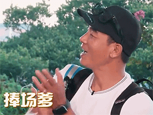捧场就服鸡哥陈小春哥父子俩 _爸爸去哪儿_陈小春_明星表情
